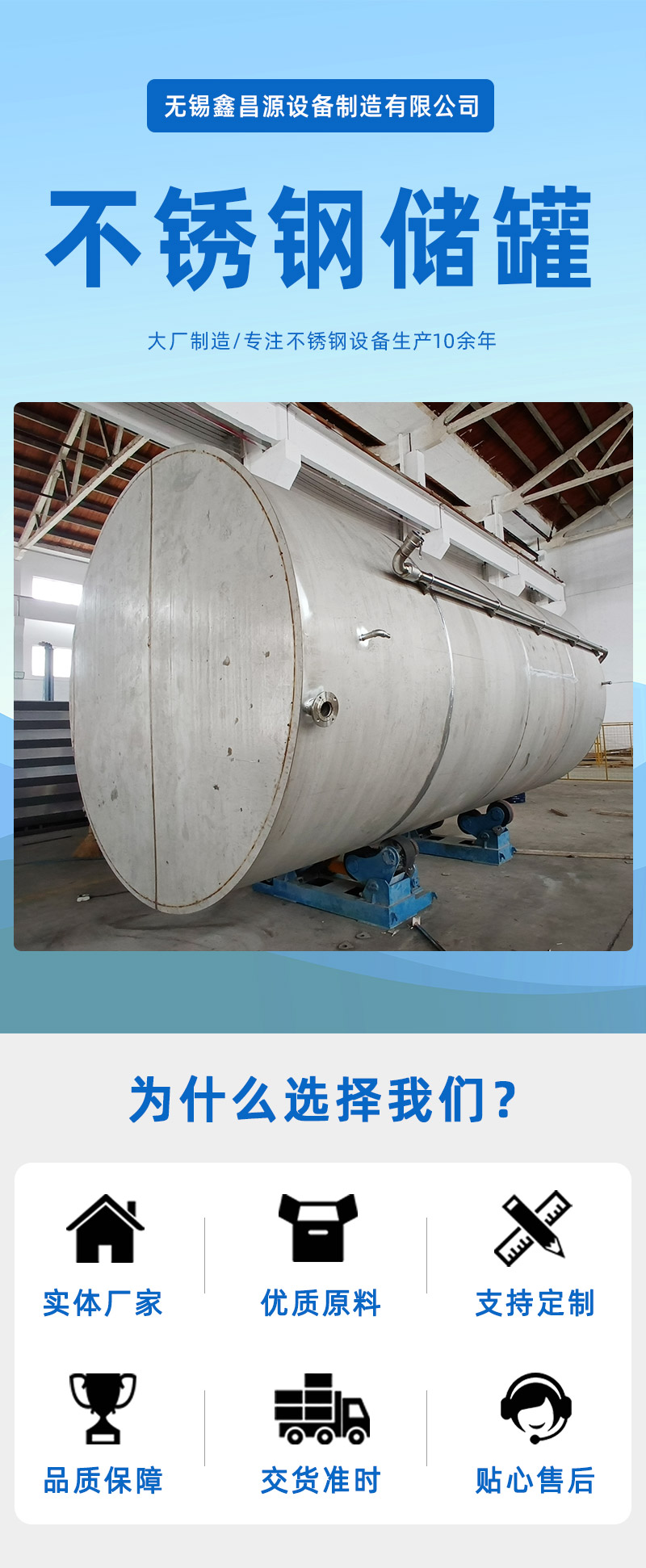 1681179802681401.jpg 儲罐詳情頁_01.jpg