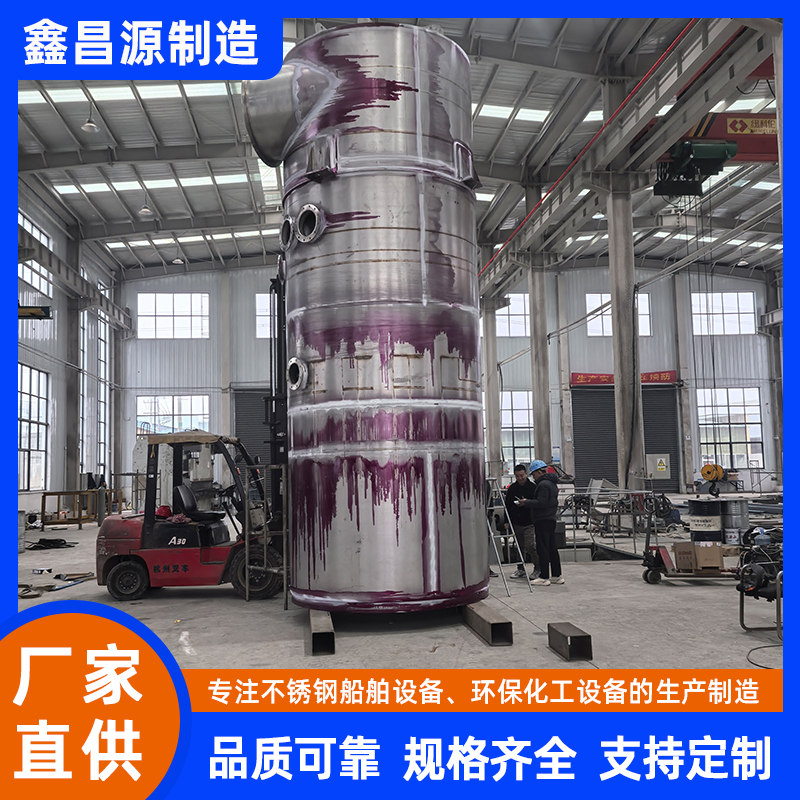 船舶解析塔 (10).jpg